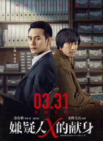 夜夜伊人